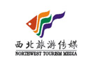 西北旅游傳媒